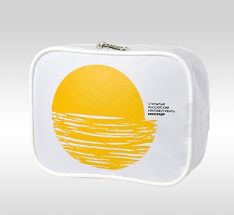 Косметичка-с-логотипом-кинофестиваля-Кинотавр